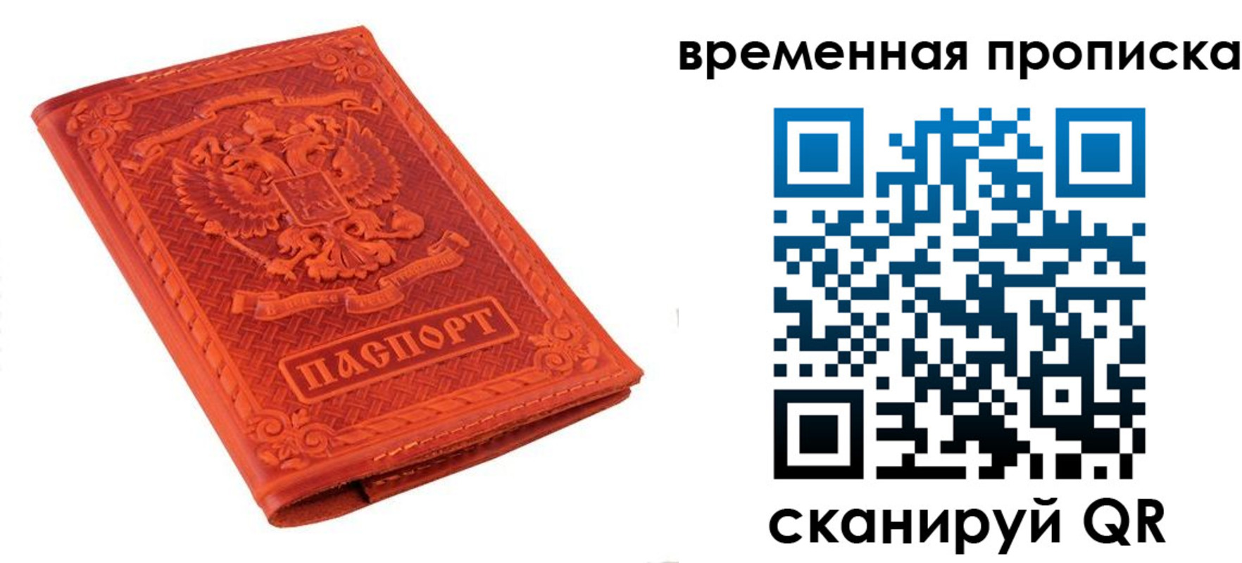где прописаться в Нюрбе