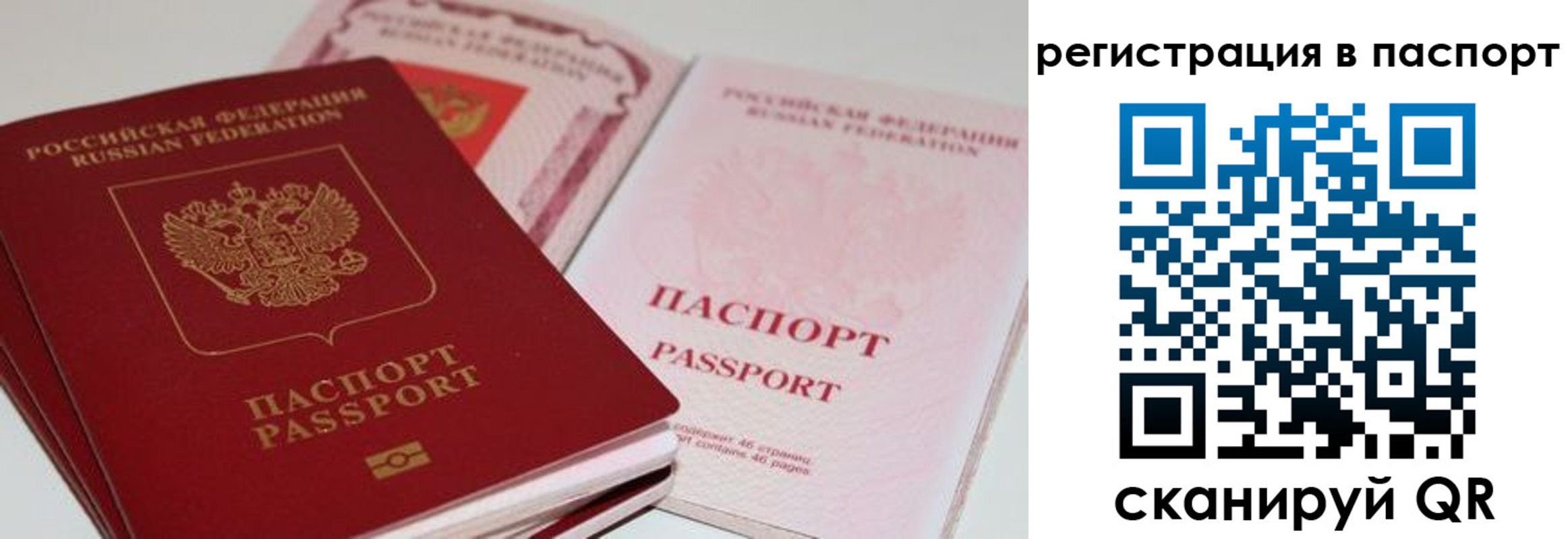 найти адрес прописки в Нюрбе