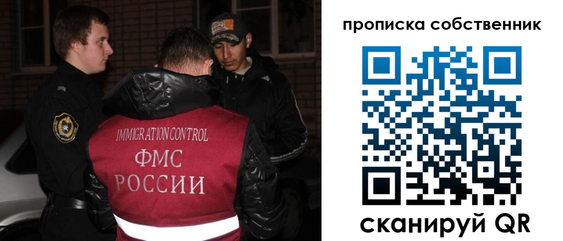 прописка штамп в Нюрбе