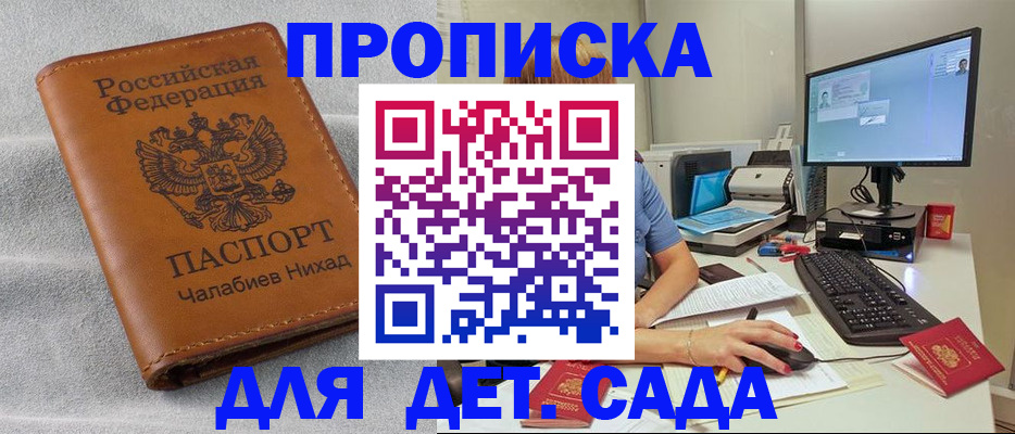 найти адрес прописки в Нюрбе